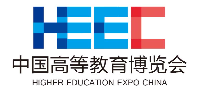 第57屆中國高等教育博覽會.jpg